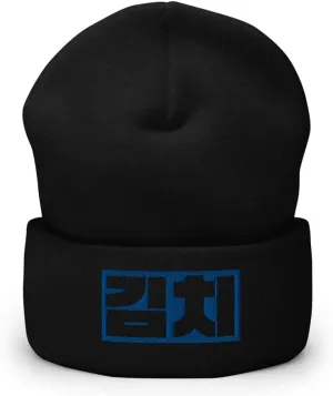 Blue Kimchi Beanie Skullcap Kimchi in Korean Food Blue Hangul Beanie Embroidered Warm Beanie Cap