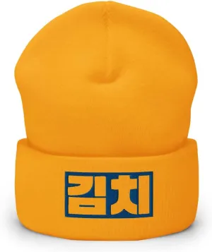 Blue Kimchi Beanie Skullcap Kimchi in Korean Food Blue Hangul Beanie Embroidered Warm Beanie Cap