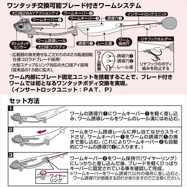 Daiwa Worm Flat Junkie Rodem R4 Blade 18g Flounder Chart Marble