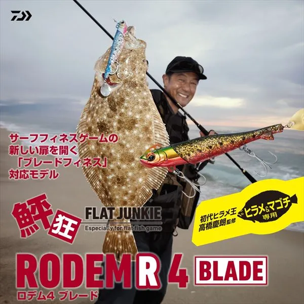 Daiwa Worm Flat Junkie Rodem R4 Blade 21g Green GoldRedberry